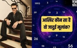 Numerology: चेहरे पर कुदरती नूर लेकर पैदा होते हैं इस मूलांक के लोग, 60 की उम्र में भी दिखते हैं यंग!