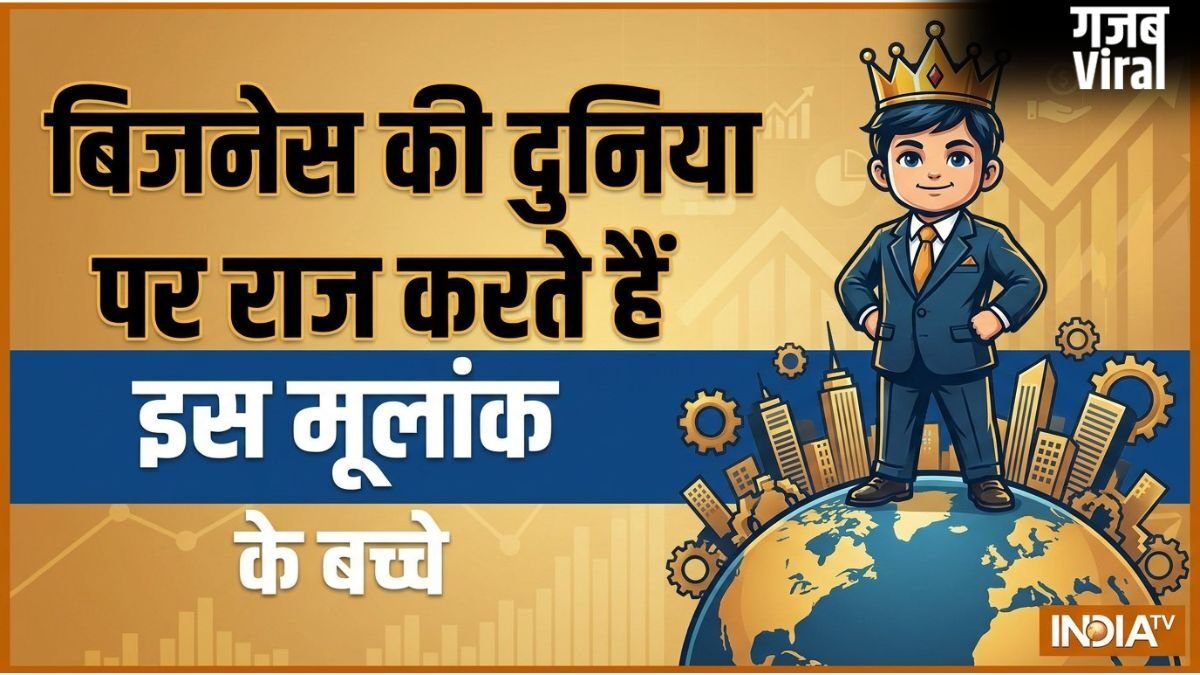 Numerology: कंप्यूटर से भी तेज चलता है इस मूलांक के बच्चों का दिमाग, बिजनेस में रचते हैं इतिहास!​