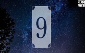 Numerology: इन 3 मूलांक वालों के लिए 'वरदान' है सोना, करियर में दिलाएगा जबरदस्त Success​
