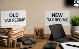ओल्ड vs न्यू टैक्स रिजीम: ITR फाइलिंग से पहले जानें कौन सा विकल्प देगा ज्यादा बचत