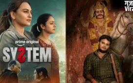 OTT Release This Week: इस हफ्ते मिलेगा एंटरटेनमेंट का फुल डोज, ‘सिस्टम’ से लेकर ‘वारंट’ तक, ओटीटी पर रिलीज होंगी ये फिल्में और सीरीज​