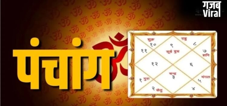 शुक्रवार को मासिक शिवरात्रि का व्रत, आयुष्मान योग और अश्विनी नक्षत्र का शुभ संयोग, जानें शुभ मुहूर्त और राहुकाल शुक्रवार को मासिक शिवरात्रि का व्रत, आयुष्मान योग और अश्विनी नक्षत्र का शुभ संयोग, जानें शुभ मुहूर्त और राहुकाल