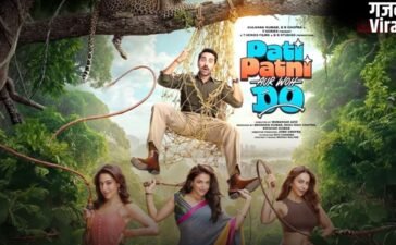 Pati Patni Aur Woh Do X Review: ‘पति पत्नी और वो 2’ को मिल रहा मिला-जुला रिस्पॉन्स, जानिए सोशल मीडिया रिव्यू​