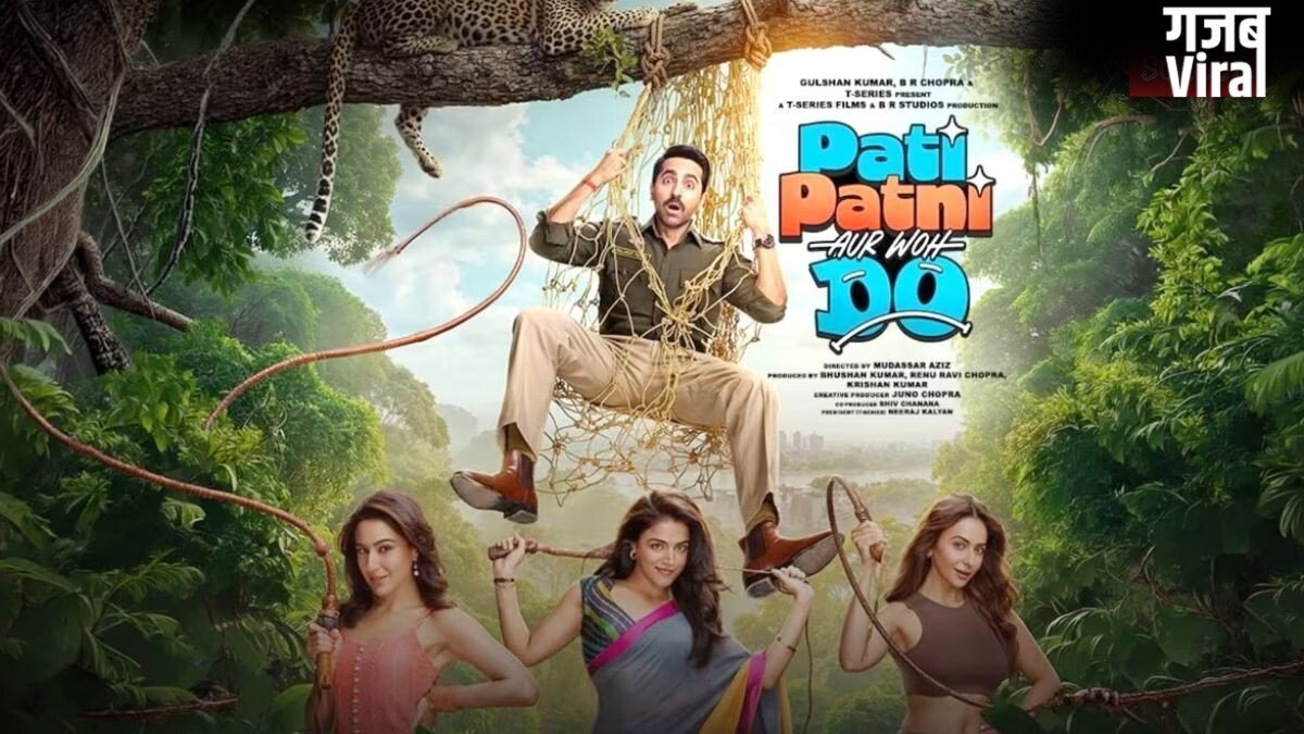 Pati Patni Aur Woh Do X Review: ‘पति पत्नी और वो 2’ को मिल रहा मिला-जुला रिस्पॉन्स, जानिए सोशल मीडिया रिव्यू​
