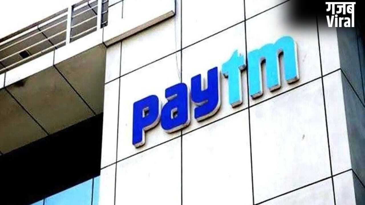 Paytm Share: तिमाही नतीजों के बाद Paytm के शेयरों में तेजी, क्या और भागेगा स्टॉक?