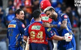 IPL Playoffs की रेस में पंजाब का अहम मुकाबला, क्या Mumbai Indians बिगाड़ेगी पूरा खेल?​