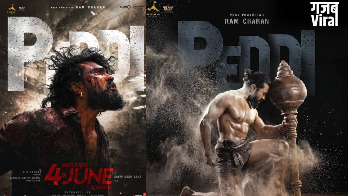राम चरण स्टारर पेड्डी की रिलीड डेट आई सामने, इस तारीख को सिनेमाघरों में दस्तक देगी फिल्म