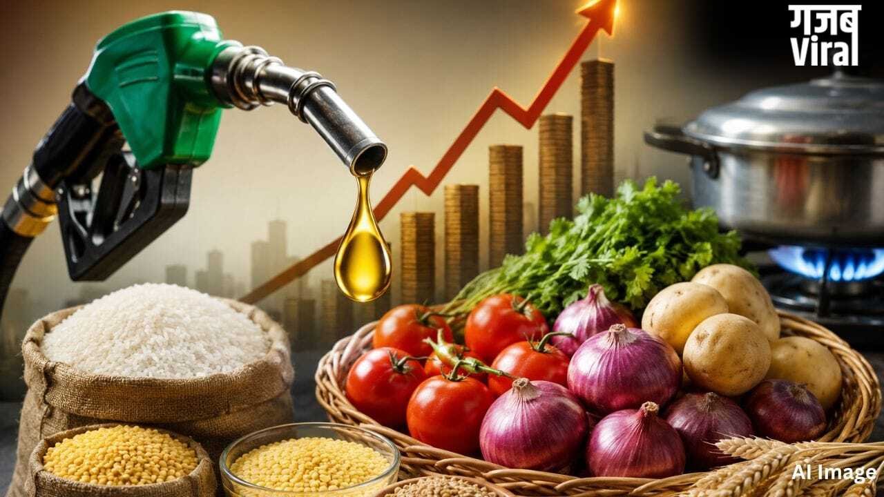 महंगा तेल बिगाड़ेगा रसोई का खेल, प्याज-टमाटर से लेकर दाल-चावल तक, क्या-क्या हो सकता है महंगा?