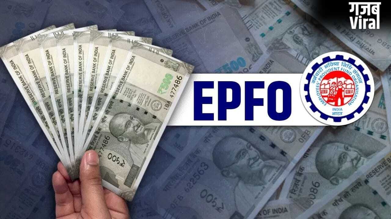 कई UAN या PF अकाउंट से हैं परेशान? जानें मर्ज करने का पूरा प्रोसेस​