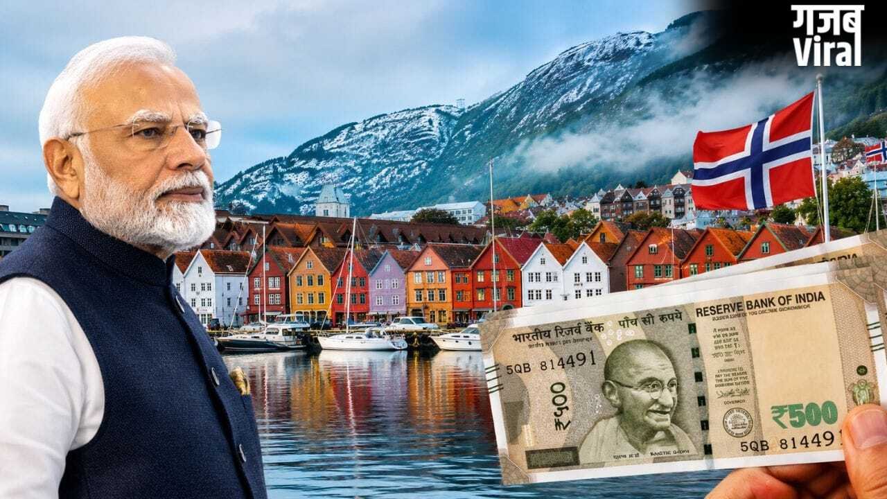 पीएम मोदी जिस नॉर्वे गए, वहां कितने हो जाते हैं भारत के 500 रुपये?​