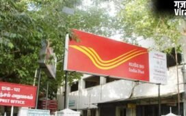 पैसा बढ़ाना है तो बदलें इंवेस्टमेंट का तरीका, पोस्ट ऑफिस की स्कीम देंगी ज्यादा फायदा
