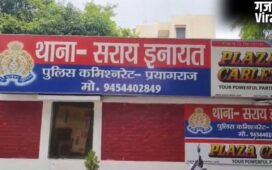 दोस्ती, प्यार और फिर कत्ल… इंस्टाग्राम लव स्टोरी का दर्दनाक अंत, प्रेमी ने ही प्रेमिका को मार डाला