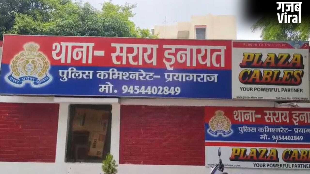 दोस्ती, प्यार और फिर कत्ल… इंस्टाग्राम लव स्टोरी का दर्दनाक अंत, प्रेमी ने ही प्रेमिका को मार डाला
