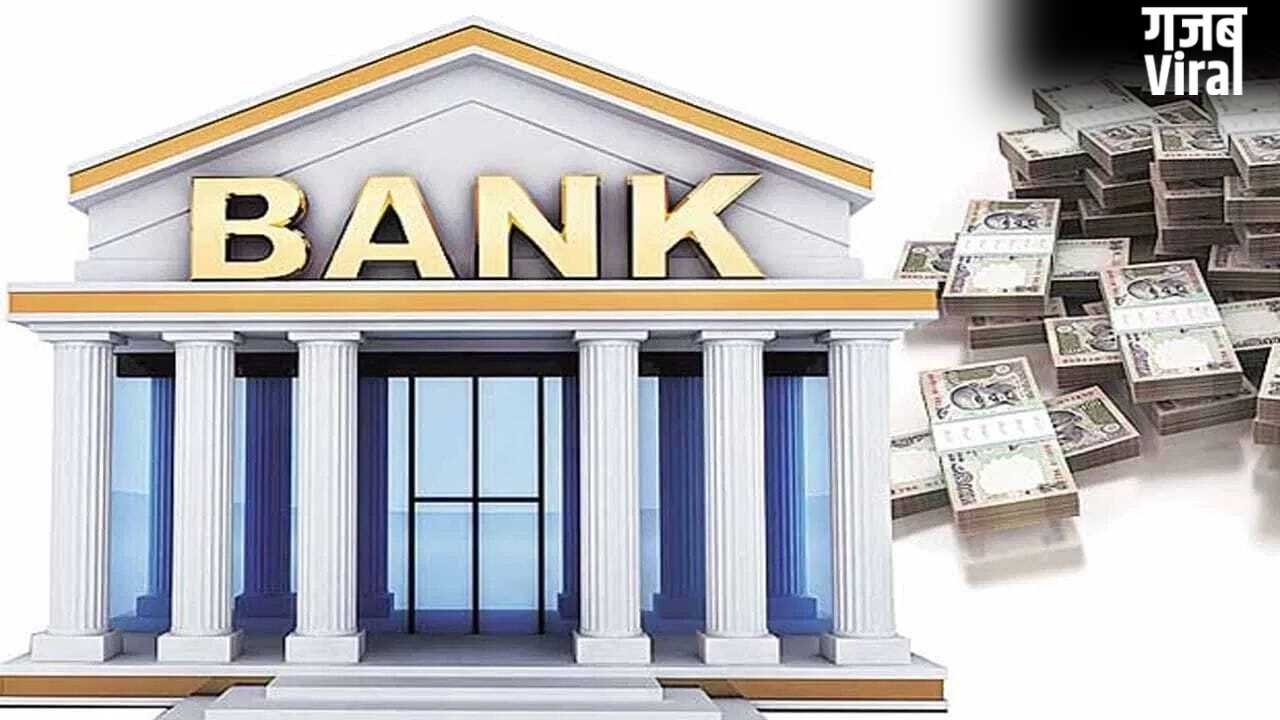 बैंकिंग सेक्टर में ‘भारत’ का बोलबाला! सरकारी बैंकों ने FY26 में फिर गाड़े झंडे, मुनाफे की रफ्तार देख दुनिया हैरान​