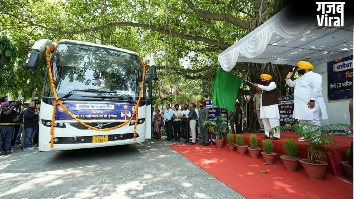 पंजाब की शिक्षा क्रांति को नई उड़ान, 72 अध्यापक फिनलैंड ट्रेनिंग के लिए रवाना​