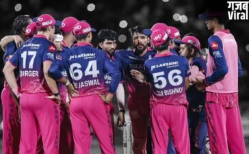 Rajasthan Royals के New Owners बने मित्तल-पूनावाला, IPL इतिहास का सबसे बड़ा और महंगा सौदा
