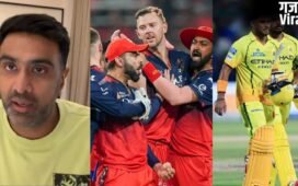 “SRH और RCB पक्की”: रविचंद्रन अश्विन ने समझाया प्लेऑफ का गणित, बताया- CSK कैसे कर सकती क्वालिफाई​