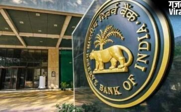सर्वोदय को-ऑपरेटिव बैंक पर RBI का ‘हंटर’! खराब वित्तीय हालत के चलते लाइसेंस रद्द​
