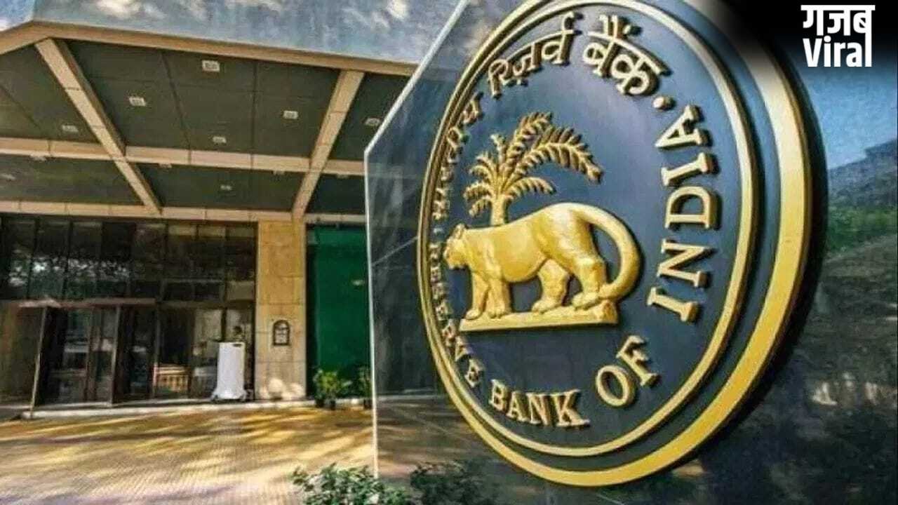 सर्वोदय को-ऑपरेटिव बैंक पर RBI का ‘हंटर’! खराब वित्तीय हालत के चलते लाइसेंस रद्द​