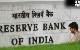 लोन नहीं चुकाया तो प्रॉपर्टी पर कब्जा कर सकते हैं बैंक, RBI ने जारी किए मसौदा नियम