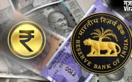 गिरते रुपए से कैसे निपटेगा RBI, जापान जैसे हालात, सामने कितनी बड़ी चुनौती?