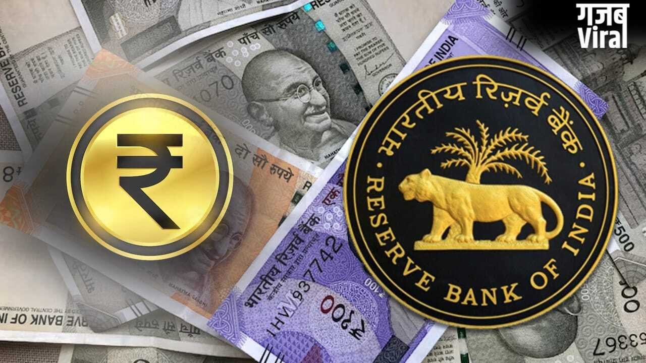 गिरते रुपए से कैसे निपटेगा RBI, जापान जैसे हालात, सामने कितनी बड़ी चुनौती?