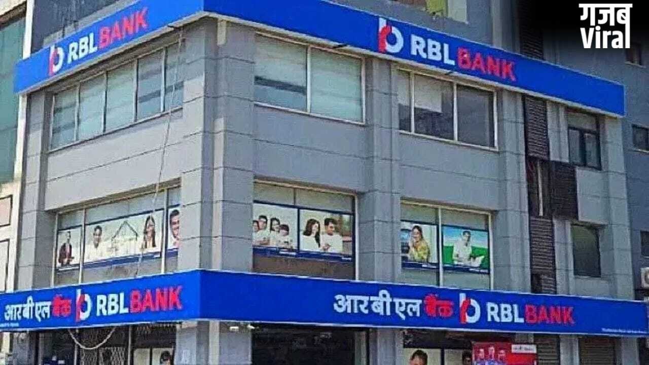 अब नए हाथों में होगी RBL Bank की कमान! वित्त मंत्रालय ने मैज्योरिटी स्टेक के अधिग्रहण को दी अंतिम मंजूरी​
