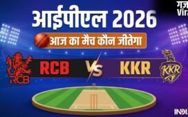 RCB vs KKR: कौन जीतेगा आज का आईपीएल मुकाबला, प्लेऑफ की जंग और नंबर वन का दांव​