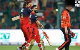 IPL के एक मैच में बने सबसे ज्यादा रनों की सूची; RCB-SRH टॉप पर, अब तक नहीं टूटा 2024 का रिकॉर्ड​