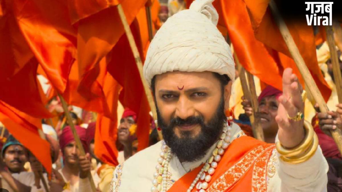 तीसरे दिन ही बॉक्स ऑफिस पर धीमी पड़ी फिल्म राजा शिवाजी? रितेश देशमुख की फिल्म ने अब तक कमाए इतने करोड़ रुपये