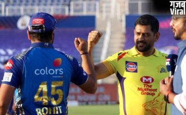 Rohit Sharma और MS Dhoni की Injury पर लेटेस्ट अपडेट, CSK vs MI Clash में खेलने पर बना सस्पेंस