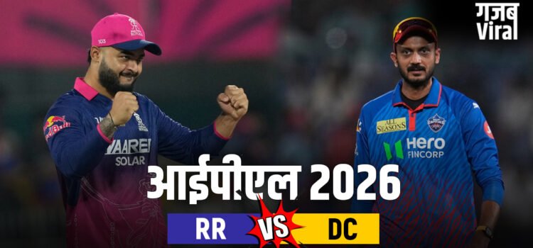 RR vs DC: दिल्ली कैपिटल्स ने 7 विकेट से मुकाबला किया अपने नाम, राहुल-निसांका ने खेली शानदार पारी