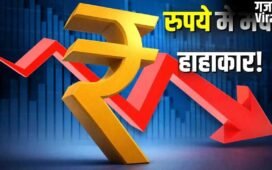 डॉलर की मजबूती से रुपया धड़ाम! 39 पैसे टूटकर 95.23 के ऑलटाइम लो पर बंद
