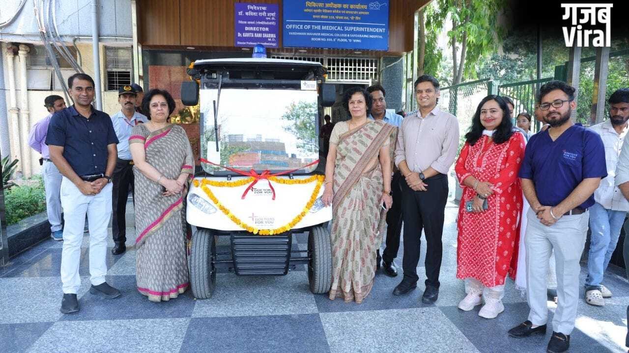 सफदरजंग अस्पताल में शुरू हुई E-Ambulance सेवा, मरीजों को ऐसे मिलेगा बड़ा फायदा​