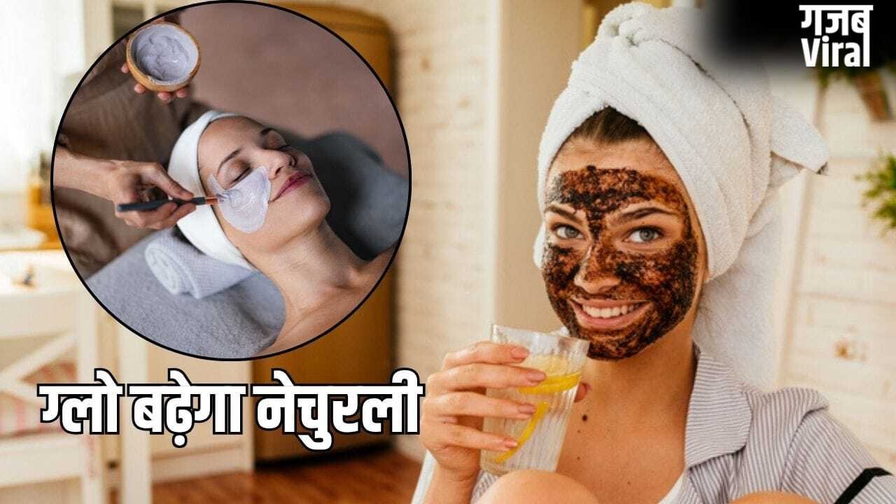 Skin Care For Bride To Be: दुल्हन बनने वाली हैं? बना लें ये डी-टैन स्क्रब और फेस पैक…कुछ ही दिनों चमकने लगेगा चेहरा