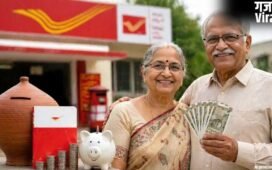 SCSS में निवेश का बड़ा फायदा, वरिष्ठ नागरिकों को हर तीन महीने में मिलेगी 61,500 रुपये ब्याज​