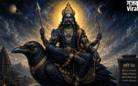 Shani Jayanti 2026: शनि जयंती पर 13 साल बाद महासंयोग, इन Powerful Mantras का करें जप, शनिदेव की रहेगी शुभ दृष्टि​