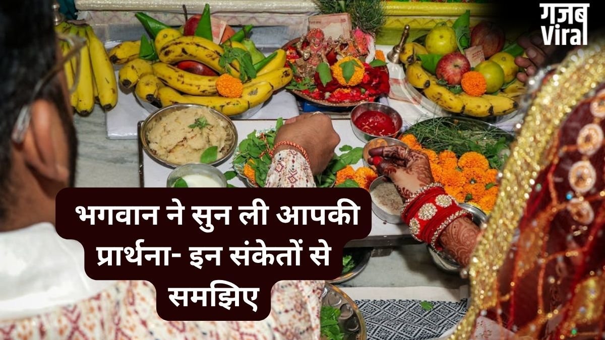 भगवान की मूर्ति से फूल या माला अचानक गिरना, पूजा के दौरान दिव्य खुशबू आना, जानिए क्या कहते हैं ये संकेत