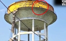 सिद्धार्थनगर में रील बनाने के लिए पानी की टंकी पर चढ़े थे किशोर, नीचे उतरते समय सीढ़ी टूटी… 1 की मौत, 2 घायल