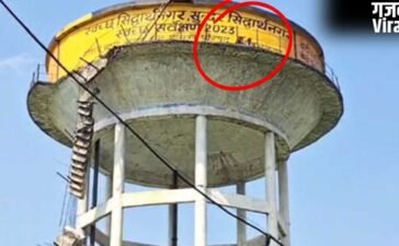 सिद्धार्थनगर में रील बनाने के लिए पानी की टंकी पर चढ़े थे किशोर, नीचे उतरते समय सीढ़ी टूटी… 1 की मौत, 2 घायल
