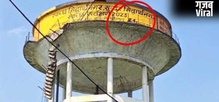 सिद्धार्थनगर में रील बनाने के लिए पानी की टंकी पर चढ़े थे किशोर, नीचे उतरते समय सीढ़ी टूटी… 1 की मौत, 2 घायल