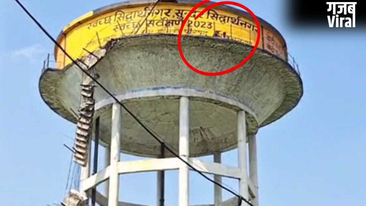 सिद्धार्थनगर में रील बनाने के लिए पानी की टंकी पर चढ़े थे किशोर, नीचे उतरते समय सीढ़ी टूटी… 1 की मौत, 2 घायल