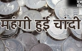 चांदी के भाव में जोरदार तेजी, सोना भी हुआ महंगा- चेक करें आज के ताजा दाम​