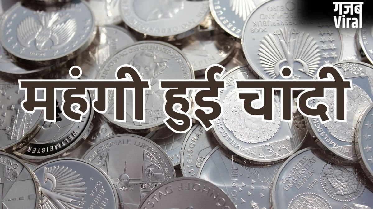 चांदी के भाव में जोरदार तेजी, सोना भी हुआ महंगा- चेक करें आज के ताजा दाम​