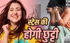 लाइफस्टाइल में करें बस ये 5 बदलाव, अंदर से फील करेंगे खुश…स्ट्रेस भी होगा मैनेज​