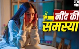 Sleeping Tips: ओवरथिंकिंग और घबराहट ने उड़ा दी है नींद? अपनाएं ये 3 अनोखे तरीके​