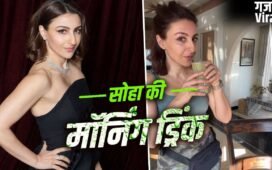 Gut Health: कॉफी नहीं…सुबह उठते ही सोहा अली खान पीती हैं ये ड्रिंक, गट हेल्थ के लिए है फायदेमंद​