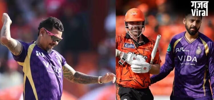 सुनील नरेन ने IPL में पूरा किया विकेटों का ‘दोहरा शतक’, चहल-भुवी के क्लब में शामिल; SRH ने 60 रन में खोए 9 विकेट