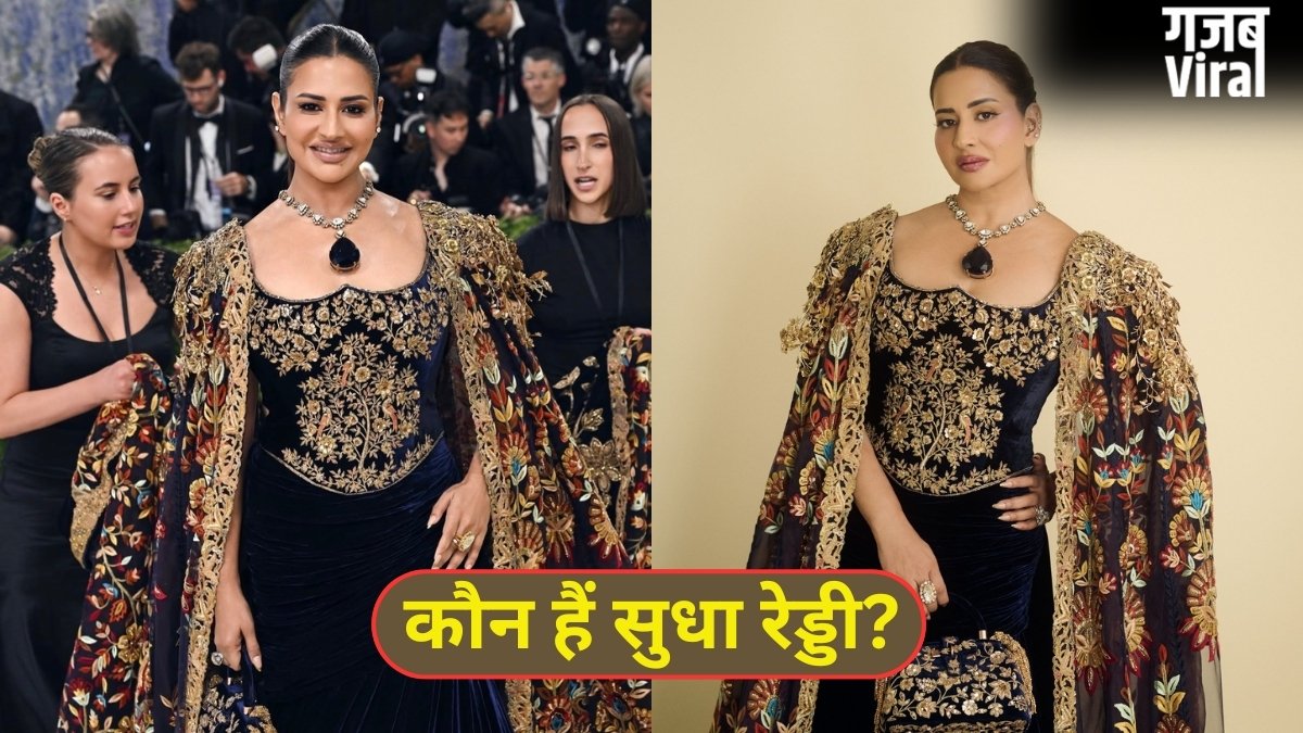 कौन हैं बिजनेस वुमन सुधा रेड्डी? Met Gala 2026 में पहना ₹142 करोड़ का नेकलेस, देखकर सब रह गए दंग!
