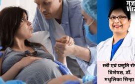 C-Section डिलीवरी के बाद महिलाओं को रहता है इन समस्याओं का जोखिम, डॉक्टर ने कहा प्रसव के बाद रखें इन बातों का ख्याल​